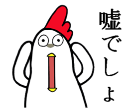 The animals which are Schul sticker #7183551