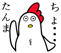 The animals which are Schul sticker #7183552