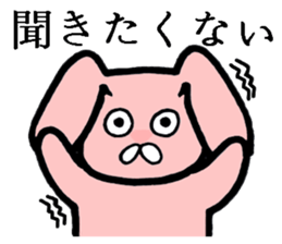 The animals which are Schul sticker #7183557