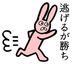 The animals which are Schul sticker #7183559