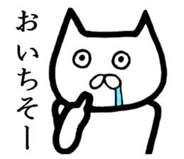 The animals which are Schul sticker #7183569