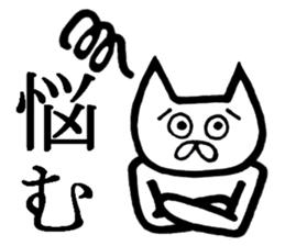 The animals which are Schul sticker #7183574