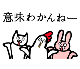 The animals which are Schul sticker #7183578