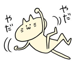 DANYAN and PESU 2 sticker #7183705