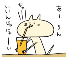 DANYAN and PESU 2 sticker #7183719