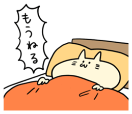 DANYAN and PESU 2 sticker #7183721