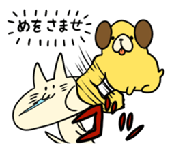 DANYAN and PESU 2 sticker #7183741