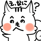 white squirrel Lili-chan sticker #7183831