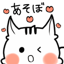 white squirrel Lili-chan sticker #7183837