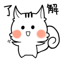white squirrel Lili-chan sticker #7183841