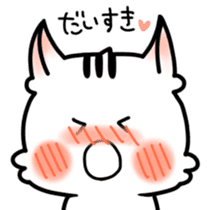 white squirrel Lili-chan sticker #7183846