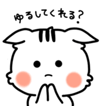 white squirrel Lili-chan sticker #7183848