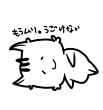white squirrel Lili-chan sticker #7183854