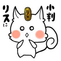 white squirrel Lili-chan sticker #7183856