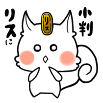 white squirrel Lili-chan sticker #7183856