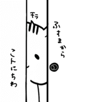 white squirrel Lili-chan sticker #7183860