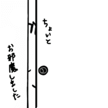 white squirrel Lili-chan sticker #7183861