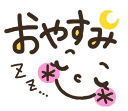 Pretty smiley sticker sticker #7183908