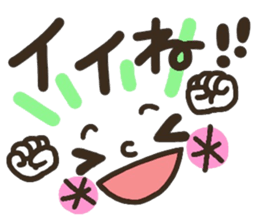 Pretty smiley sticker sticker #7183916