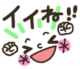 Pretty smiley sticker sticker #7183916