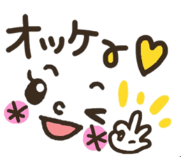 Pretty smiley sticker sticker #7183919