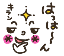 Pretty smiley sticker sticker #7183922