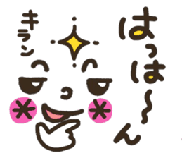 Pretty smiley sticker sticker #7183922