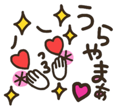 Pretty smiley sticker sticker #7183925