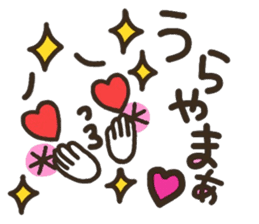 Pretty smiley sticker sticker #7183925