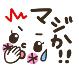 Pretty smiley sticker sticker #7183929