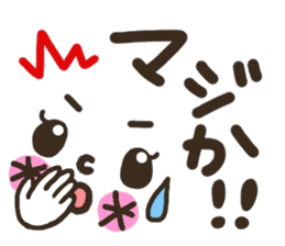 Pretty smiley sticker sticker #7183929