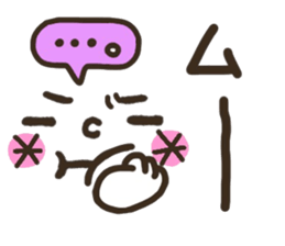 Pretty smiley sticker sticker #7183940