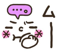 Pretty smiley sticker sticker #7183940