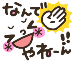 Pretty smiley sticker sticker #7183941