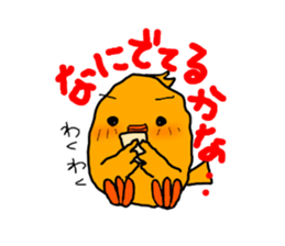 GAME OTAKU sticker #7184069