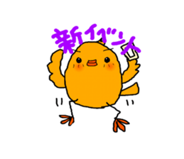 GAME OTAKU sticker #7184070