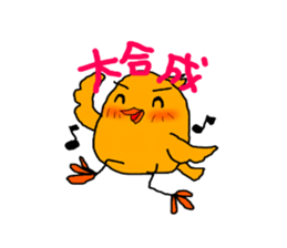 GAME OTAKU sticker #7184072