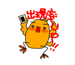 GAME OTAKU sticker #7184081