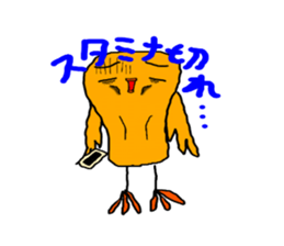 GAME OTAKU sticker #7184100