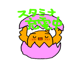 GAME OTAKU sticker #7184101