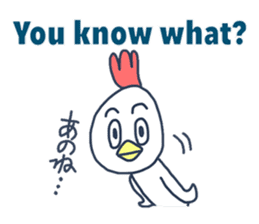 Bilingual Bird from Japan sticker #7184024