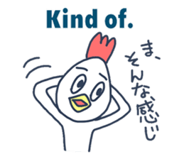 Bilingual Bird from Japan sticker #7184029