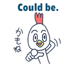 Bilingual Bird from Japan sticker #7184030