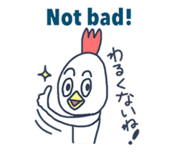 Bilingual Bird from Japan sticker #7184032