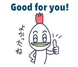 Bilingual Bird from Japan sticker #7184039