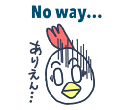 Bilingual Bird from Japan sticker #7184045