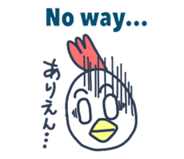 Bilingual Bird from Japan sticker #7184045