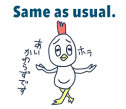 Bilingual Bird from Japan sticker #7184046