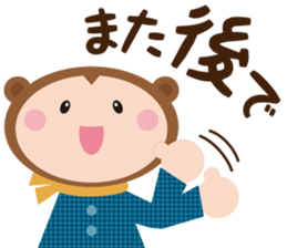 sarukuma-chan vol.1 sticker #7184540