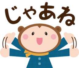 sarukuma-chan vol.1 sticker #7184541